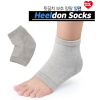 실리콘 뒷꿈치 발뒷꿈치 패드 운동화 필수 양말 보호 뒤꿈치