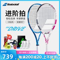 BABOLAT BABOLAT 풀 카본 EVO DRIVE 싱글 대학생 초심자 프로 빅 라켓 테니스 라켓-