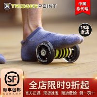 TRIGGERPOINT 발 반사 요법 폼 롤러 NANO LTE FOOT YOGA COLUMN MACE 새로운 디자인-