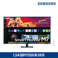 [무료삼성설치] 삼성전자 M7 43인치 UHD 4K 스마트모니터 S43BM700 넷플릭스 유튜브 OTT Xbox클라우드