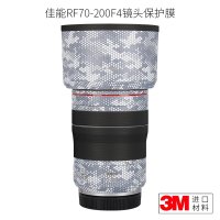 캐논 RF70 200 F4 렌즈 보호 필름 스티커  피부 위장 3M - 캐논 RF70 200 F4 렌즈