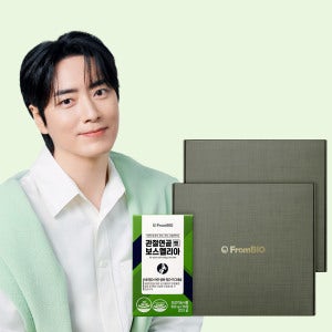 프롬바이오 관절연골엔 보스웰리아 30정x12박스/6개월 개별인정형원료 (추석 선물세트 특가)