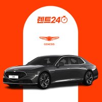 제네시스 G90 리스 23년식 3.5 2WD 프레스티지 컬렉션 가솔린 5인승 3년