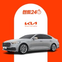 기아 K9 장기렌트 23년형 3.8 베스트셀렉션 I AWD 가솔린 5인승 4년