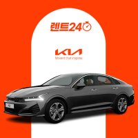 기아 K5 리스 23년형 2.0 시그니처 LPG 5인승 5년