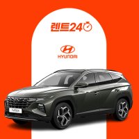 현대 투싼 장기렌트 23년식 2.0 AWD 프리미엄 디젤 5인승 5년