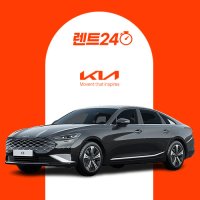 기아 K8 장기렌트 23년형 3.5 시그니처 AWD 가솔린 5인승 3년