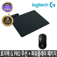 로지텍 코리아 G PRO WIRELESS POWERPLAY (정품)