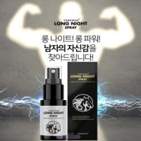 자신감 스프레이 땀냄새케어 습진 롱타임 조루예방 롱나이트 사정지연 사타구니 20ml 청결제 남성 쏘팔메토