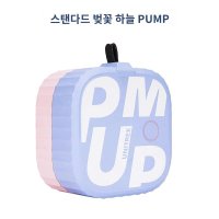 실내 저항 로잉머신 피트니스 Unitree Pump 헬스 유산소 홈트