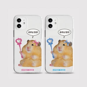 [젤리 햄찌공주] 핸드폰케이스, 미소랜드