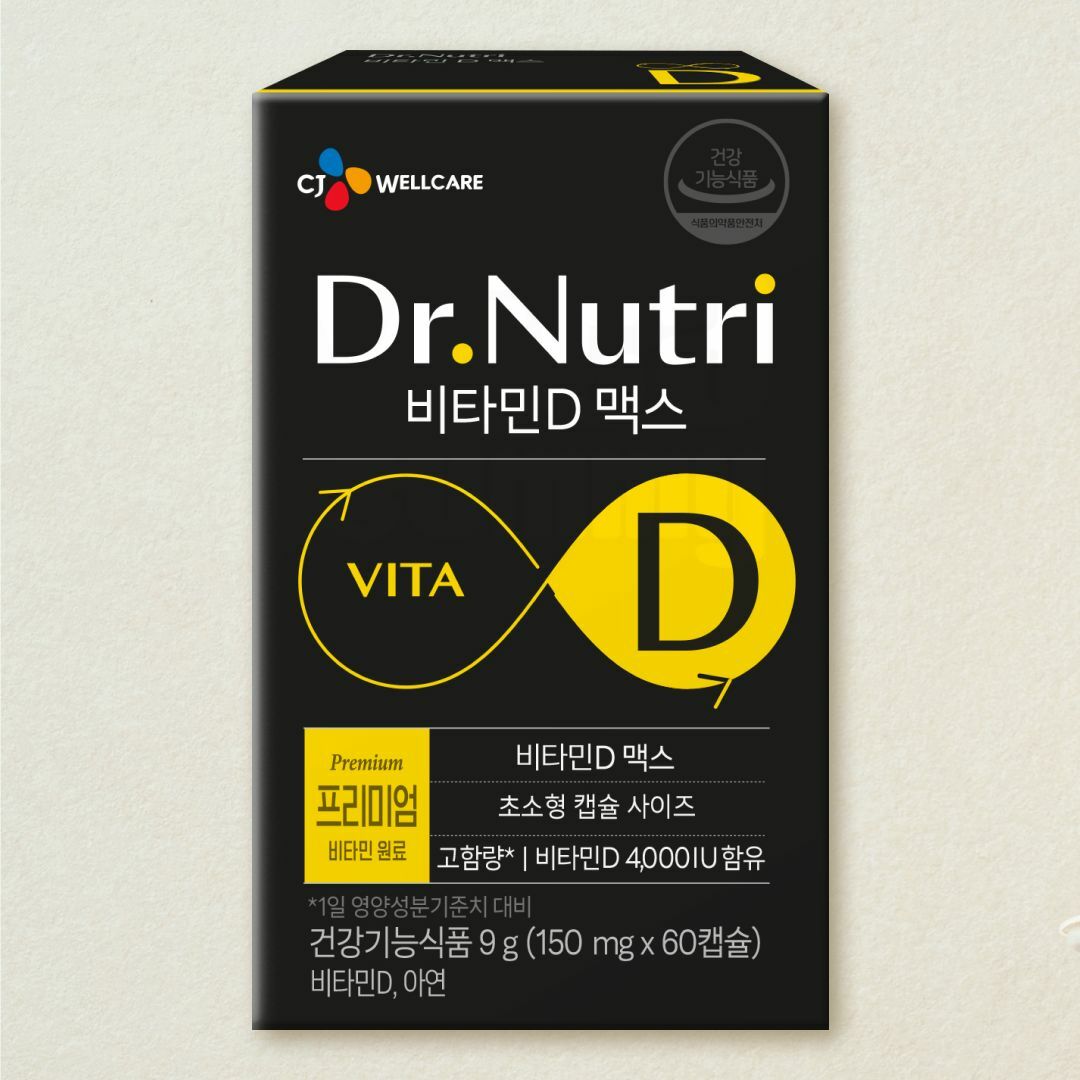 닥터뉴트리 비타민D 맥스 60정(2개월)