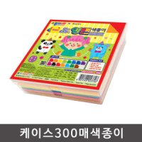 종이나라 12000색종이 300매/양면색종이/대용량