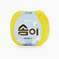 쎄비 솜이 소미실 패브릭얀 65g  504.노랑