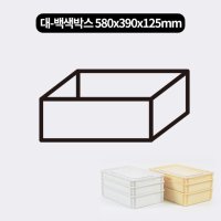 국산 PC 피자도우박스 반죽보관함 베이커리 3size  대-백색 580x390x125mm