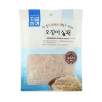 지금한끼 2mm오징어실채 80G  3개