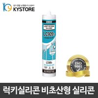 럭키실리콘 무초산 비초산 실리콘 LC909S 270ml  반투명  1개