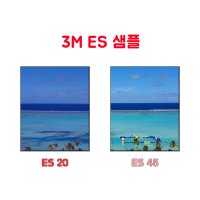 3M 단열필름 샘플 사이즈 랜덤  PR  PR70x1개