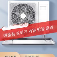 실외기 물받이 스테인리스 배수트랩 결로수 제상수  스테인리스 사각 3P유니버설+수관 1미터