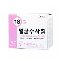 한백 주사침 니들 18G 1 1/2인치 100개 1box