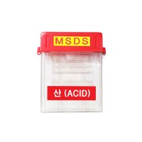 기타 MSDS문서보관함 255x50x320mm MSDS 중요문서보관 비와바람에보호  1세트  적색