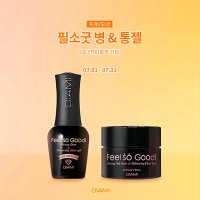 1+1 DIAMI 다이아미 필소굿 베이스&클리어젤  병젤(14ml)  통젤(9ml)