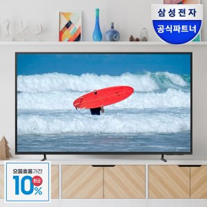 삼성전자 43인치 UHD 4K 비즈니스 TV 107cm LH43BEAHLGFXKR 1등급 WiFi  107cm/43인치  스탠드형  방문설치
