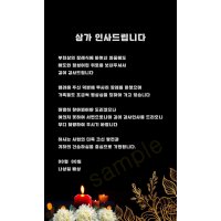 모바일(동영상) 조문 답례문 B형 조문 답례카드 장례 조문 답례문 조문 답례문 즉시전달 배송 당일배송 조문 답례 조문 인사 조문 인사문 조문객 인사 모바일 카드  5