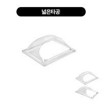 아크릴 타공사각 돔커버(소자) 335x275mm  소자 넓은타공