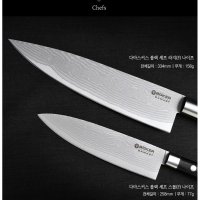 보커 다마커스 셰프(f) 나이프 주방칼  셰프 라지(334mm)