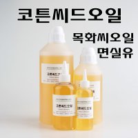 코리아씨밀락 면실유 목화씨 코튼씨드오일 18리터  코튼씨드오일  18리터