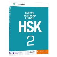 인기 영어 운동 HSK 학생 워크북 및 교과서 표준 코스 1-6 Livros 조기 교육 도서  02 HSK-2