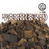 [대흥한방] 볶은 두충 중국산 3kg