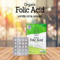 시금치 엽산 유기농 folic acid 임신초기영양제