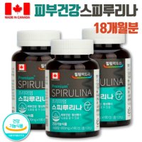 스리룰리나 피부에좋은 영양제 스피리루나 항산화 해조류 SPIRULINA 어린이 청소년 임산부 어르신 단백질 알칼리성 식품