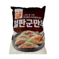 만두 손만두 삼양 철판군만두 3000g