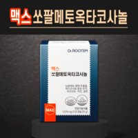 쏘팔메토 맥스 아연 20대 캡슐 옥사코사놀