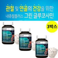 허리에좋은약 무릎통증영양제 글루코사민1500