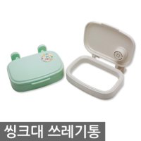 씽크대 쓰레기통 분리수거용 색상랜덤 싱크대 음식물 분리수거 싱크대 음식