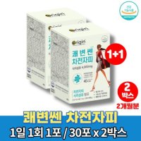 코스트코 쾌변 차전자피 원물 치커리 귀리 수용성 식이섬유 차전자푸 PSYLLIUM HUSK 차전자 자전차피 오렌지맛 알로에베라