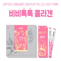 비비콜라겐 collagen 유산균 파우더 기능성