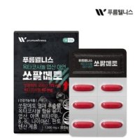 푸름웰니스 쏘팔메토 옥타코사놀 엽산 아연 더 솔져스 1000mg x 30캡슐