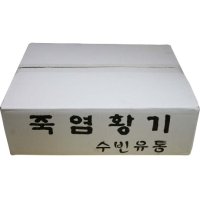 [수빈유통] 삼계탕 황기 40g×10개