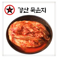 묵은지 숙성지 신김치 1kg 3kg 5kg 10kg 주문[샛별유통]