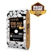 햅쌀 이푸른 2022년산 백미 20KG