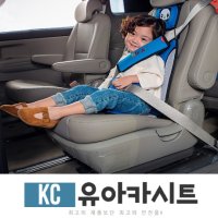 MADE IN KOREA 아동 카시트 인랜드 KC인증