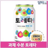 과채 수분 토레타 24캔x2 340ml 이온 캔음료 편의점