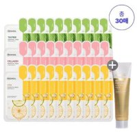 메디힐 BEST 에센셜 마스크 30매 SET (티트리 10매+콜라겐 10매+비타 10매)+슬리핑 팩 100ml