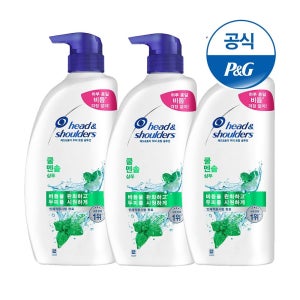 헤드앤숄더 쿨 멘솔 샴푸850ml 3개