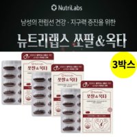 쏘팔 옥타코사놀 아연 옥사코사놀 전립선 남성 남자